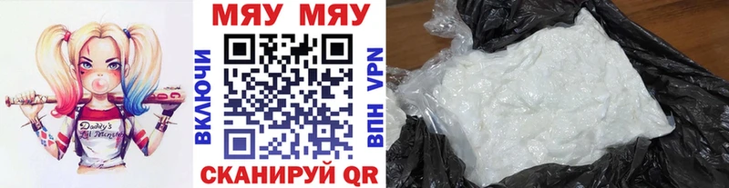 Наркошоп Нефтекамск A PVP  Меф  Бошки Шишки 