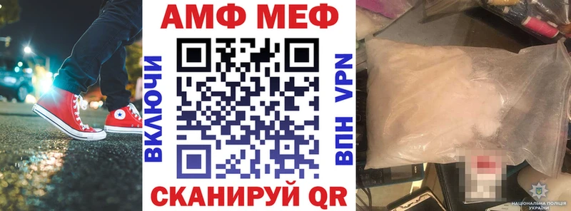 где найти   KRAKEN как зайти  АМФ 98%  Нефтекамск 