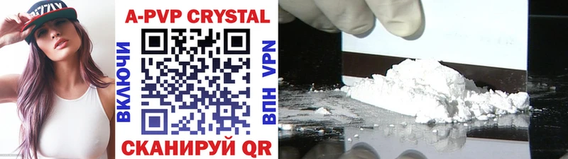 наркотики  Нефтекамск  даркнет официальный сайт  Alfa_PVP крисы CK 