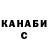 КЕТАМИН VHQ Lesya Ionova
