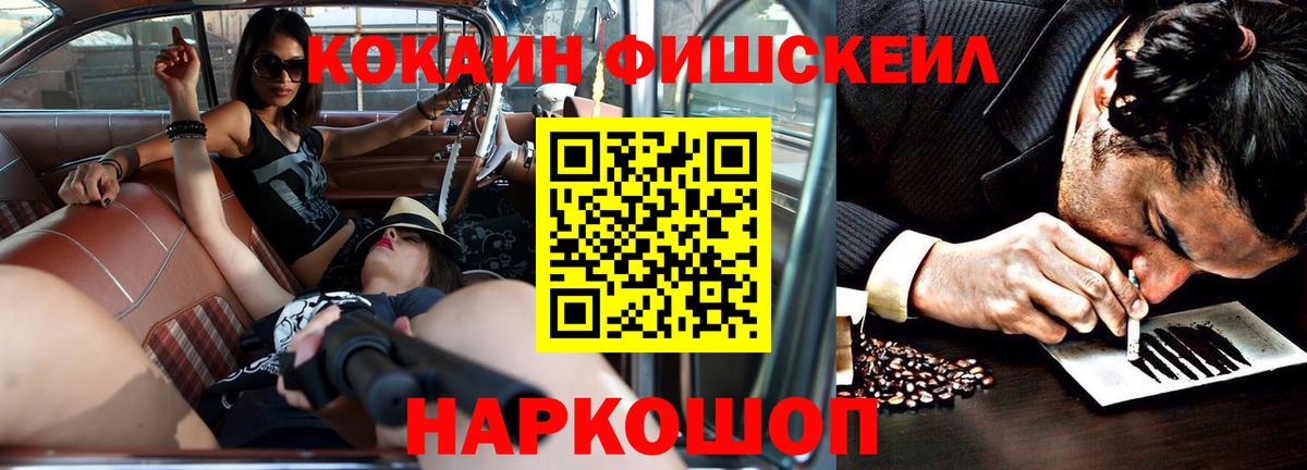 COCAIN 98% Нефтекамск