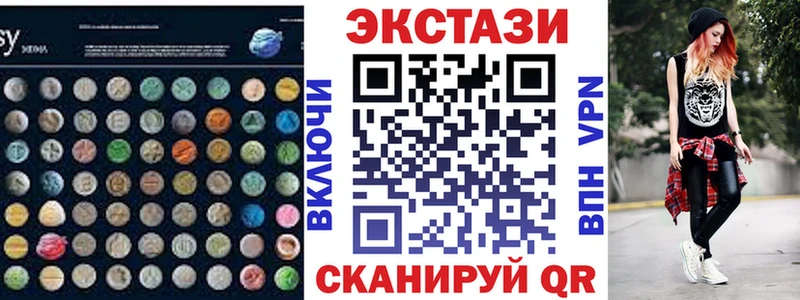 Ecstasy Дубай  Нефтекамск 