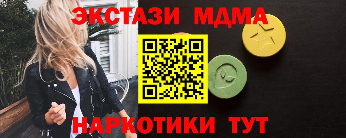 darknet Telegram  ЭКСТАЗИ louis Vuitton  Вход с VPN  Нефтекамск  Ecstasy 