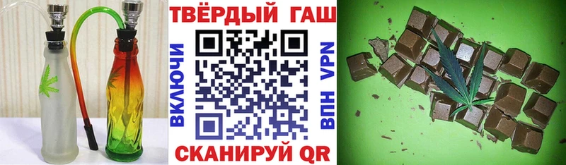 ГАШ hashish  нарко площадка клад  Нефтекамск 