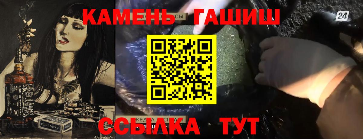 ГАШ Изолятор Нефтекамск
