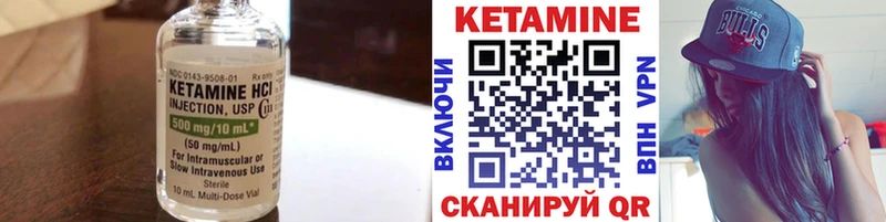 КЕТАМИН ketamine  Нефтекамск 