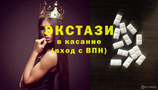 гашик Абаза