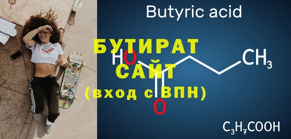 ECSTASY Абинск