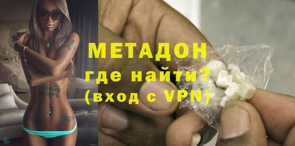 гашик Абаза