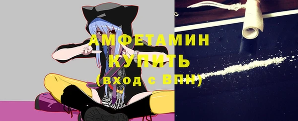 ECSTASY Абинск