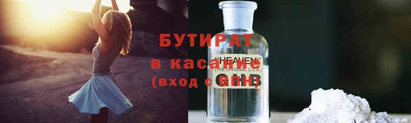 ECSTASY Абинск