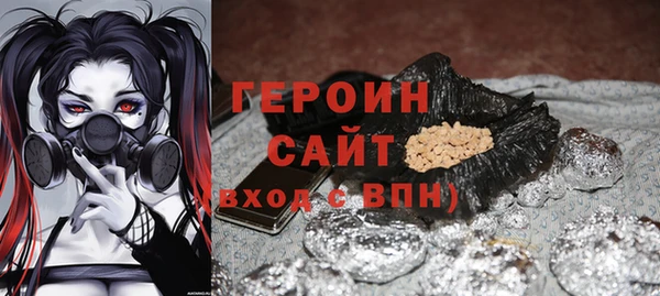 гашик Абаза