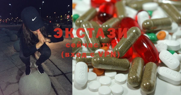 ECSTASY Абинск
