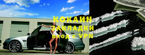 ECSTASY Абинск