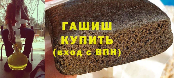 гашик Абаза