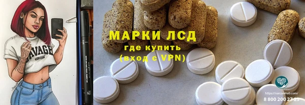 гашик Абаза