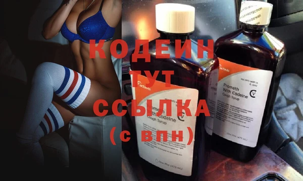 ECSTASY Абинск