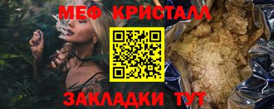 бошки Гусь-Хрустальный