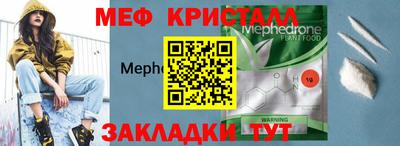 кристаллы Гусев