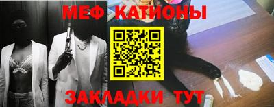 тгк Гусиноозёрск