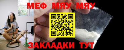 тгк Гусиноозёрск