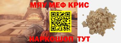 кристаллы Гусев
