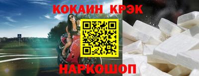 бошки Гусь-Хрустальный