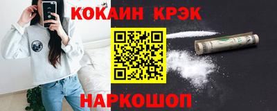 тгк Гусиноозёрск