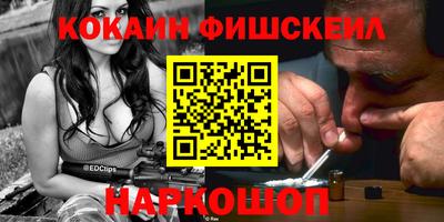 тгк Гусиноозёрск