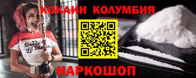 тгк Гусиноозёрск
