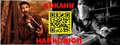 тгк Гусиноозёрск