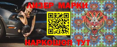 тгк Гусиноозёрск
