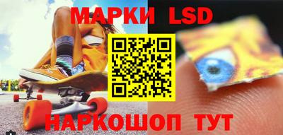 кристаллы Гусев