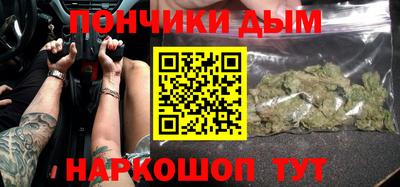 тгк Гусиноозёрск