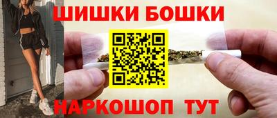 бошки Гусь-Хрустальный