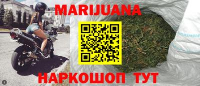 тгк Гусиноозёрск