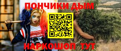 кристаллы Гусев