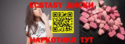 кристаллы Гусев