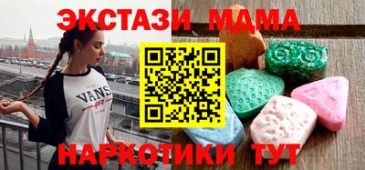 кристаллы Гусев