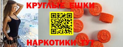 кристаллы Гусев