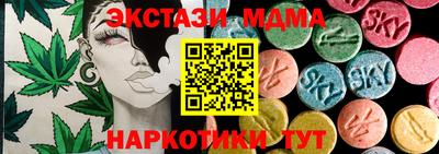 кристаллы Гусев