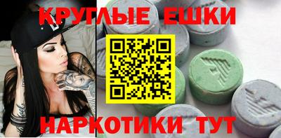 бошки Гусь-Хрустальный