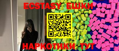 бутик Кохма