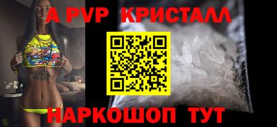 кристаллы Гусев