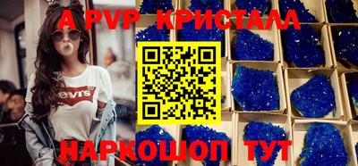 тгк Гусиноозёрск