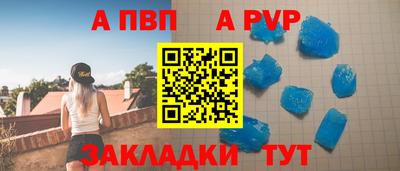 кристаллы Гусев