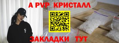 тгк Гусиноозёрск