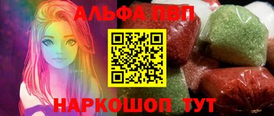 кристаллы Гусев