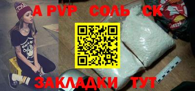тгк Гусиноозёрск