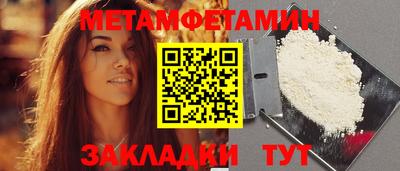 тгк Гусиноозёрск